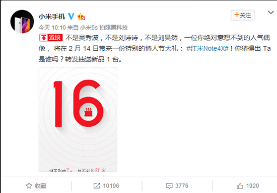 科客晚報:三星S8皇帝版價格曝光,支付寶要“上天”了