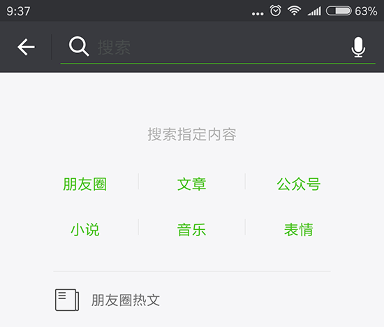 科客晚報:三星S8皇帝版價格曝光,支付寶要“上天”了