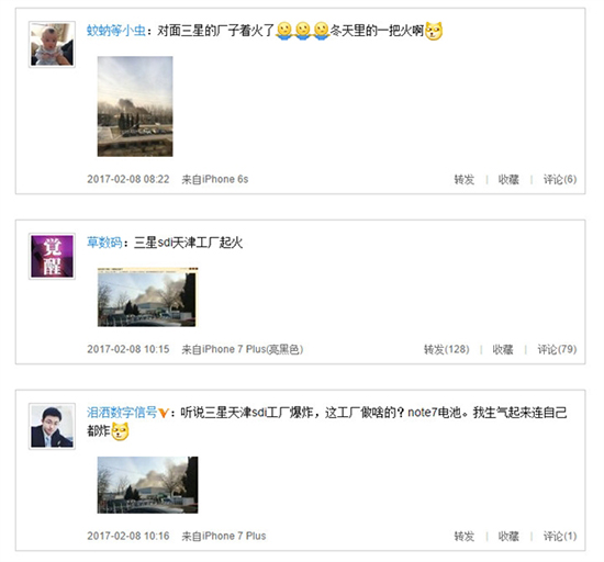 又爆炸!網傳三星SDI天津工廠起火