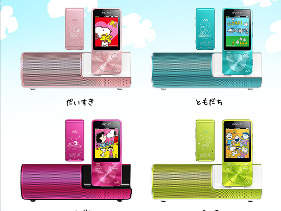 少女心爆表!索尼史努比定制版Walkman S發售