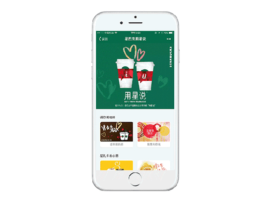 今天你送綠包收綠包了嗎？