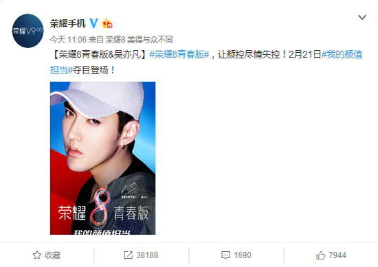 科客晚報：快在微信向好友討星巴克 榮耀8青春版2月21日發(fā)布