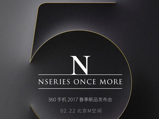 科客晚報：小尺寸新iPhone有戲！360手機新品即將來襲