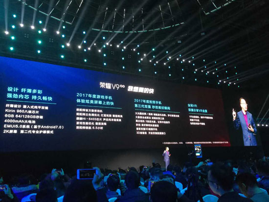 拍照比iPhone 7P還快！榮耀V9/榮耀8青春版發布