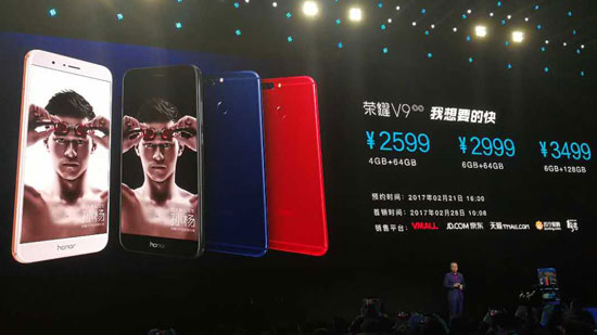 拍照比iPhone 7P還快！榮耀V9/榮耀8青春版發布