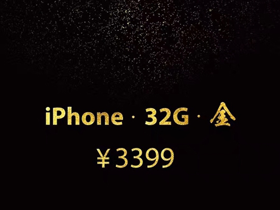 一代旗艦賣三年？廉價版iPhone 6上市時間確認