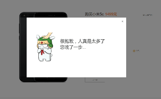 科客晚報(bào)：小米5c又耍猴？任天堂Switch正式開賣