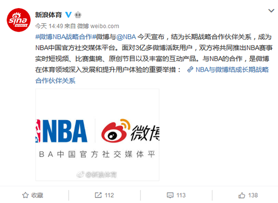 科客晚報:手機漫游費全面取消 諾基亞無緣卡爾蔡司
