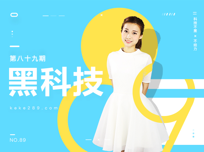黑科技:蘋果三星月底大亂斗 華為P10運存引爭議