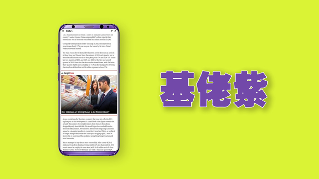 黑科技:蘋果三星月底大亂斗 華為P10運存引爭議