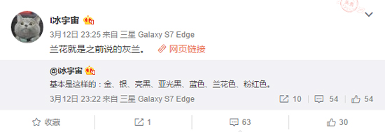 三星Galaxy S8月底見！這么多配色有你想要的嗎？