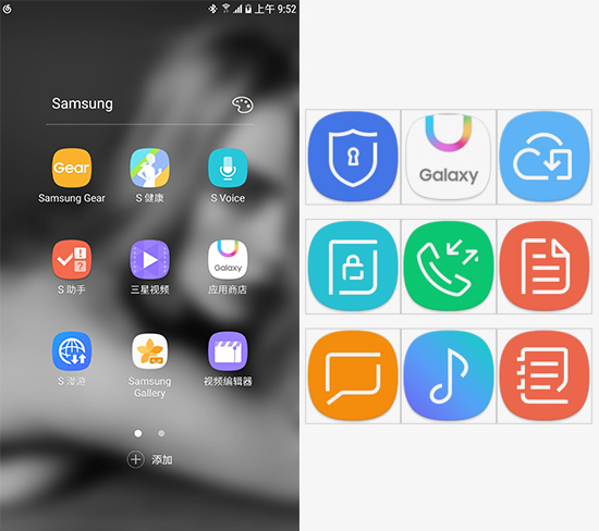三星Galaxy S8新UX界面曝光:圓潤+線條設計很抽象