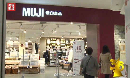 央視315大曝光：今年又有哪些企業上黑榜？