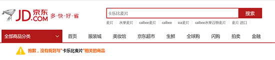 央視315大曝光：今年又有哪些企業上黑榜？
