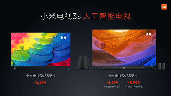 科客晚報：蘋果不開春季發(fā)布會？ ofo日訂單破千萬