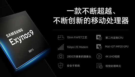 Galaxy S8系列亮相安兔兔 說好的6GB RAM去哪了?