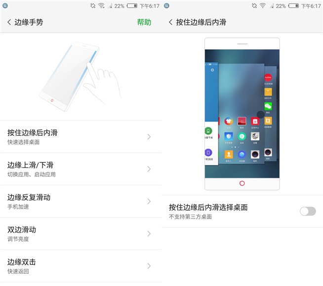 nubia M2體驗(yàn)評(píng)測(cè)：紅圈雙攝，小清新氣息猶在