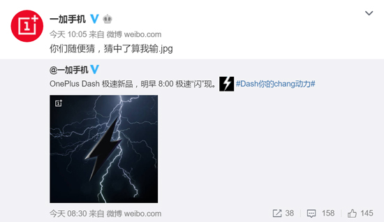 科客晚報:新iPad換湯不換藥 一加愚人節要發新品耍猴?