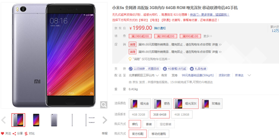 科客晚報:新iPad換湯不換藥 一加愚人節要發新品耍猴?
