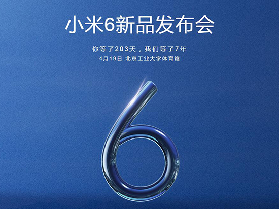科客晚報(bào)：樂Pro3雙攝AI版正式發(fā)布 一加手機(jī)5將內(nèi)置8GB內(nèi)存？