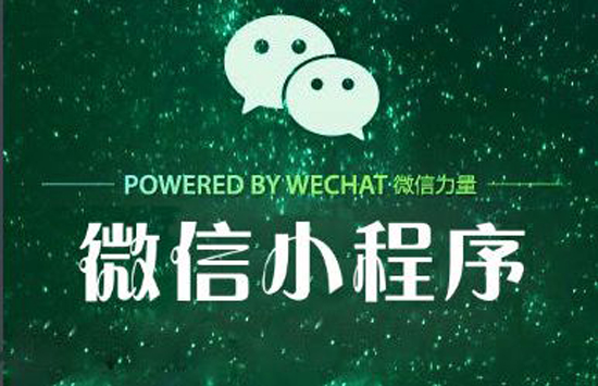 小程序之戰即將開啟！支付寶小程序下周發布