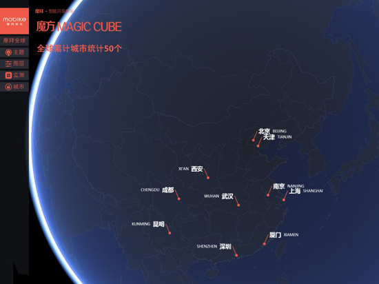 摩拜日訂單超2000萬 將利用大數(shù)據(jù)調節(jié)單車供需平衡
