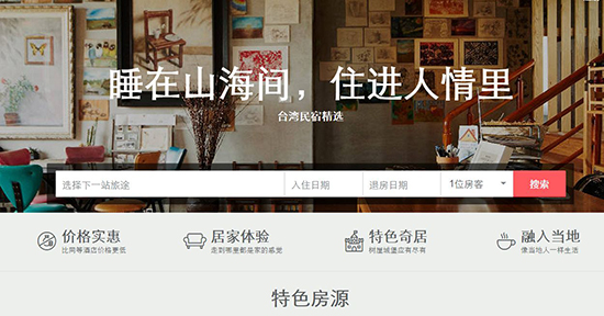 這些共享新玩法 你都留意過嗎?