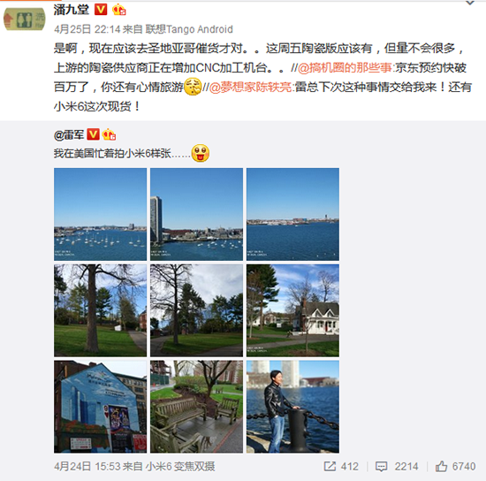 又要耍猴的節奏?小米6陶瓷版量不多