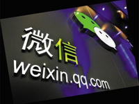 一天一更新的節奏！微信推出門店小程序