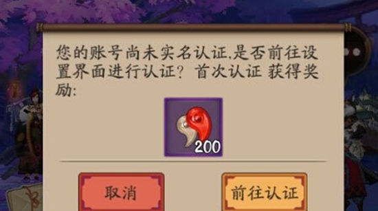 實名制？氪金抽卡透明化？這幾點網(wǎng)游新規(guī)不得不了解