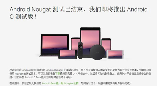 安卓7.1.2還沒普及 Android O首個(gè)公測(cè)版就要來了