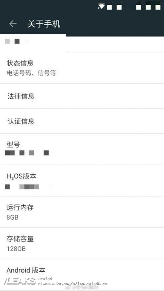 配置黨最愛！一加5配置大曝光