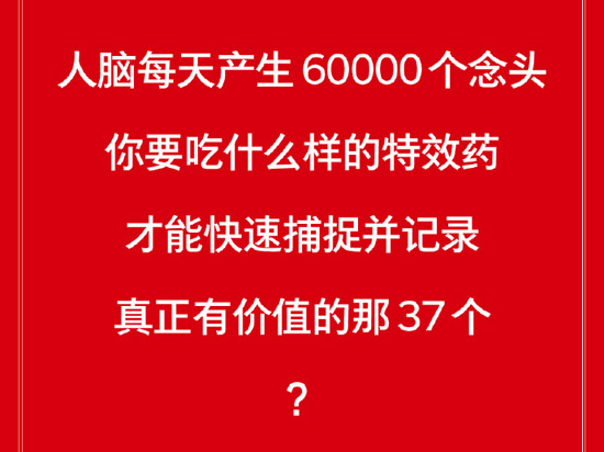 特效藥居然是指這個(gè)？錘子智能語(yǔ)音技術(shù)首曝