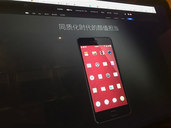 僅售899元？錘子堅果Pro配置售價大曝光！