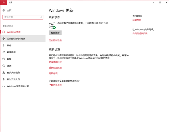 誰還說新系統爛?Windows 10不懼勒索病毒