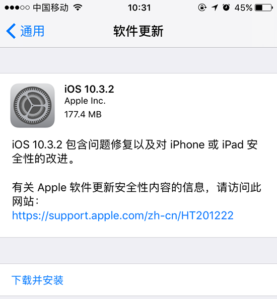macOS也怕中招？ 蘋果緊急推送更新修補漏洞