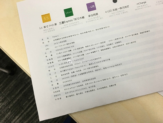 魅族重磅新機曝光:吃上三星全新Exynos 7872處理器