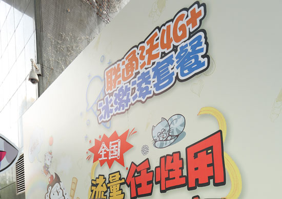 又見跨界，當(dāng)運營商化身喵星人……