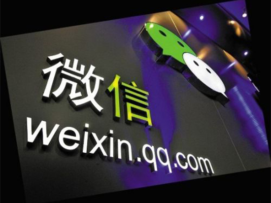 科客晚報:爆款小程序慘遭封殺?蘋果要求微信禁用打賞功能