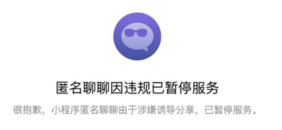 科客晚報:爆款小程序慘遭封殺?蘋果要求微信禁用打賞功能