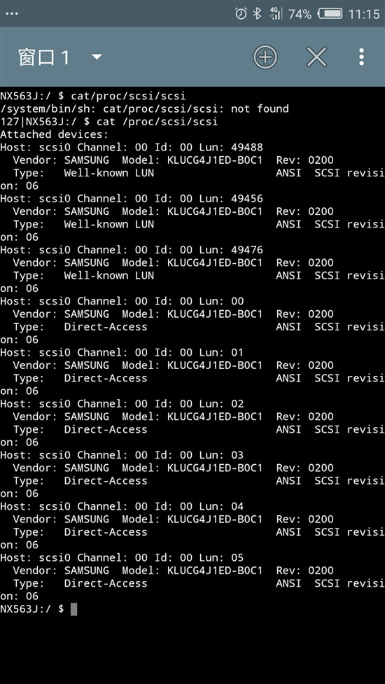努比亞全面屏旗艦Z17細節曝光:使用UFS2.1閃存