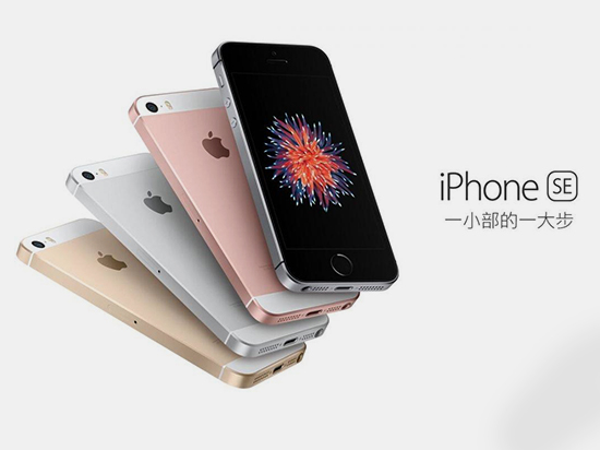 iPhone SE很尷尬!5.5英寸智能手機成大家最愛