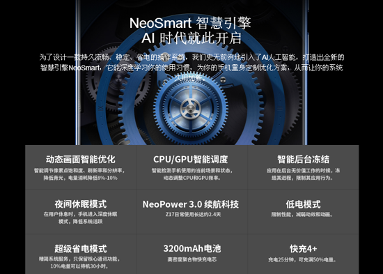 猛獸級配置!全球首款8GB運存手機nubia Z17發布