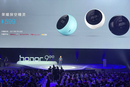 6GB+雙攝榮耀9發(fā)布，2299元起號(hào)稱500天不卡頓
