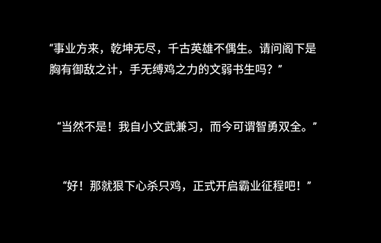 衛龍辣條手游終于上線 但這畫風很辣眼！