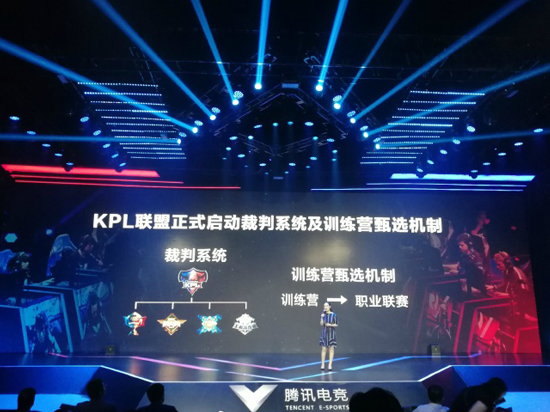 騰訊電競發(fā)布五年計劃：國內電競黃金時代到來