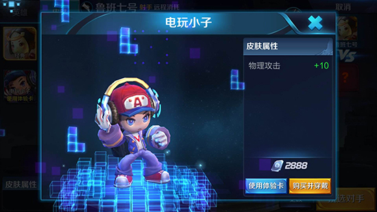 Talk客:一款手游皮膚都要上百 《新華字典》收費(fèi)貴嗎?