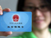 醫(yī)保移動支付成新戰(zhàn)場？ 支付寶上線“電子社保卡”功能