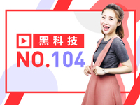 黑科技：一加5遭外媒吐槽升級小！vivo光學指紋要拯救全面屏？
