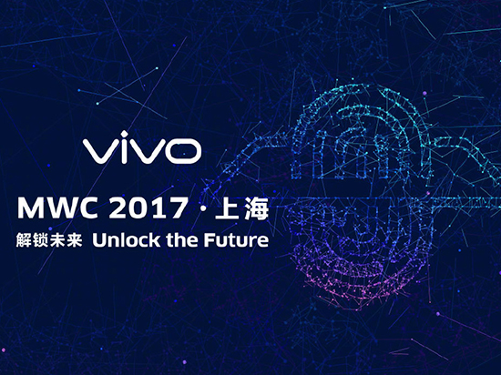 搭載屏下指紋識別?vivo新旗艦命名為X9s/X9s Plus